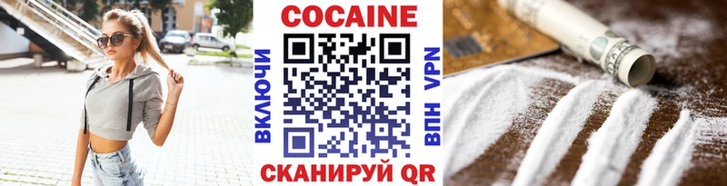 Наркошоп купить Бошки Шишки А ПВП Амфетамин Мефедрон Ачинск