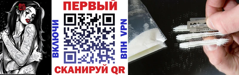 Купить где Ачинск АМФ VHQ