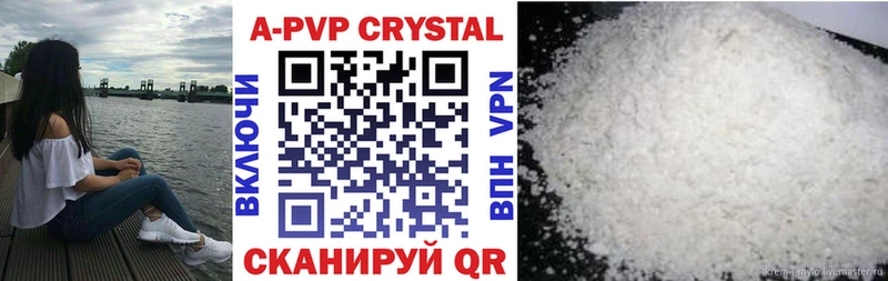 Alpha-PVP СК КРИС  Купить где  Ачинск 