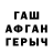 Метадон мёд ARNO HAKE