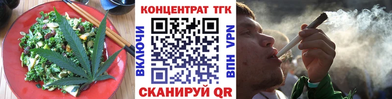 Купить закладки Ачинск Canna-Cookies марихуана