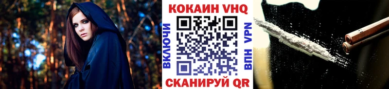 Купить закладки  Ачинск  КОКАИН Боливия 
