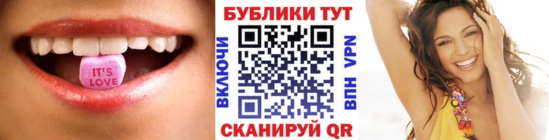 Купить закладки  Ачинск  Ecstasy ешки 