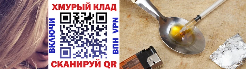 Купить  Ачинск  Героин афганец 