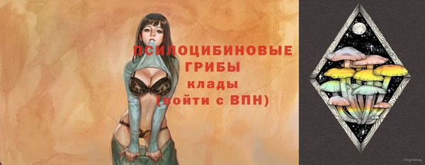 кокаин премиум Балабаново