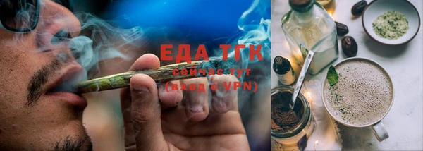 COCAINE Белокуриха