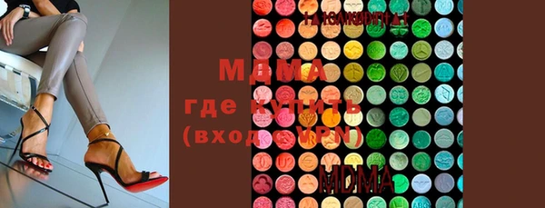 кокаин премиум Балабаново