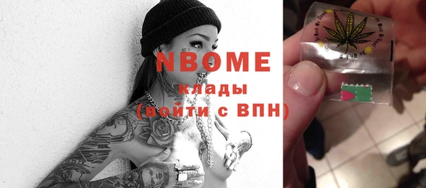 кокаин премиум Балабаново