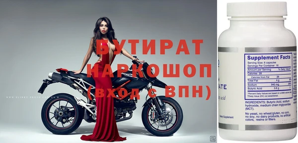 прущий лед Балахна