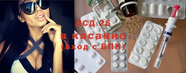 прущий лед Балахна