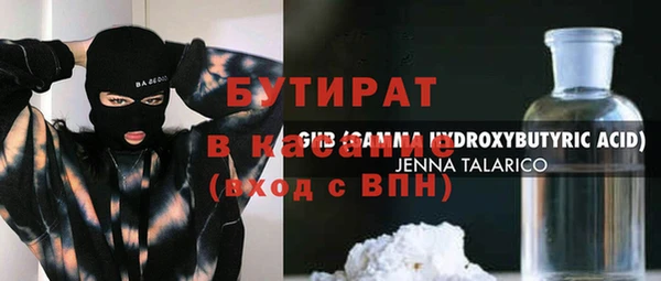 прущий лед Балахна