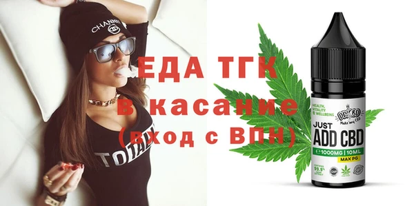 кокаин премиум Балабаново