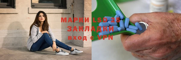 прущий лед Балахна
