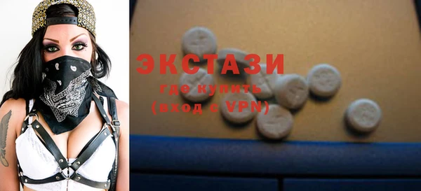 COCAINE Белокуриха