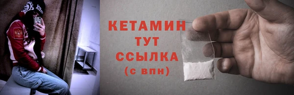 прущий лед Балахна