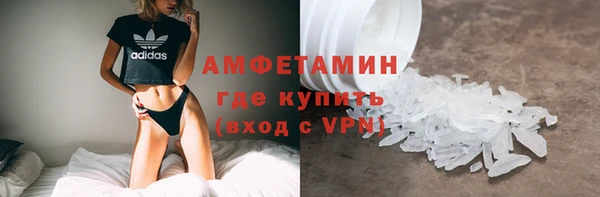 COCAINE Белокуриха