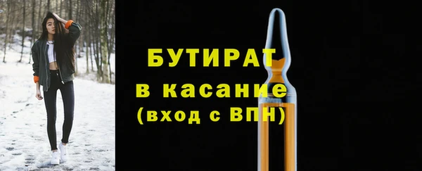 кокаин премиум Балабаново