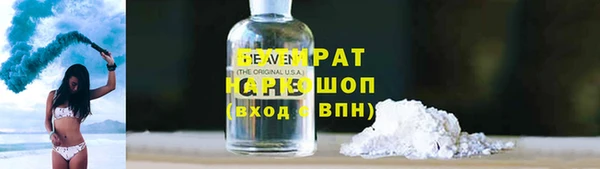 кокаин премиум Балабаново