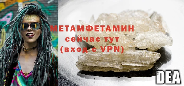 PSILOCYBIN Беломорск
