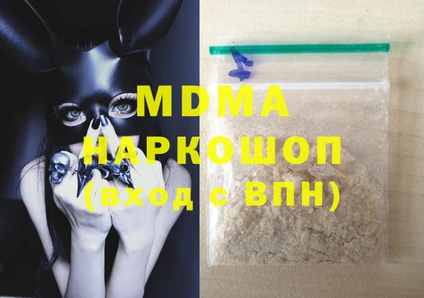 PSILOCYBIN Беломорск