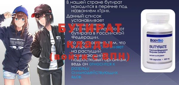 прущая мука Баксан