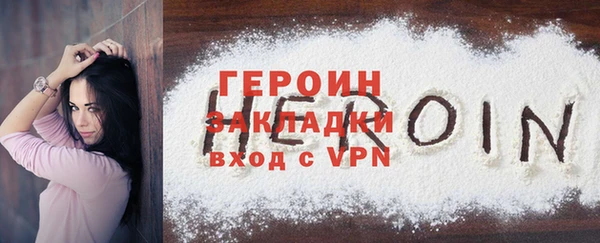 кокаин премиум Балабаново