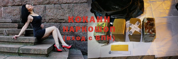 PSILOCYBIN Беломорск
