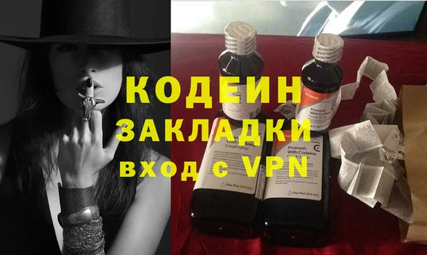 PSILOCYBIN Беломорск
