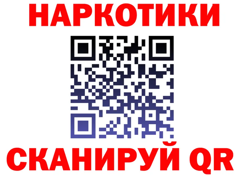 ГЕРОИН VHQ tor это OMG Ачинск