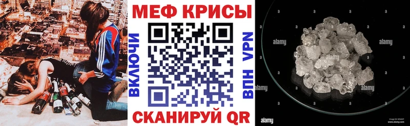 Купить закладки  Ачинск  МЕФ 4 MMC 