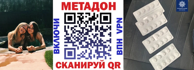 Купить где  Ачинск  МЕТАДОН мёд 