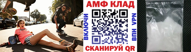 Первитин пудра Купить где Ачинск