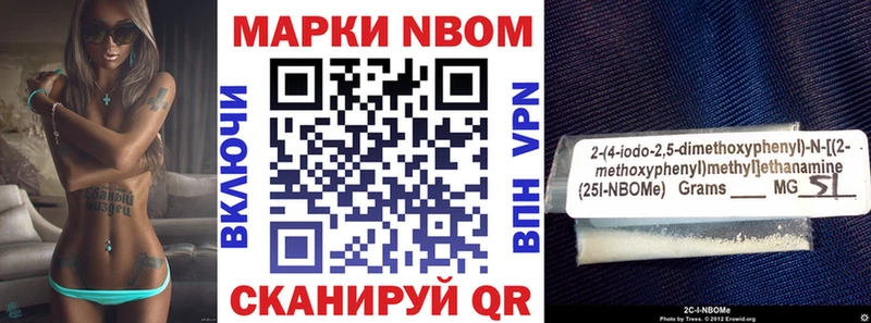 Купить закладки  Ачинск  Марки NBOMe 1,8мг 